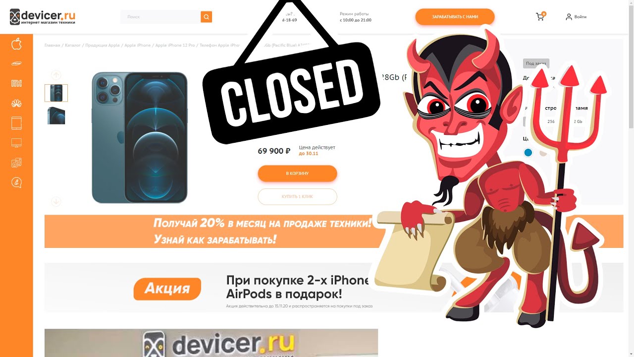 2 Клика Ру Интернет Магазин