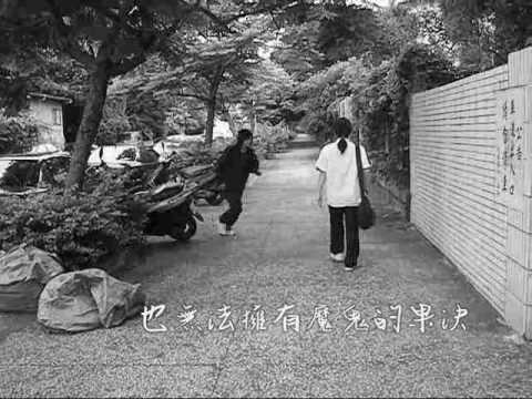 音樂報告自製MV