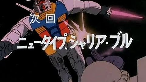機動戦士ガンダム 次回予告集【機動戦士Gundam GQuuuuuuX -Beginning-公開記念】