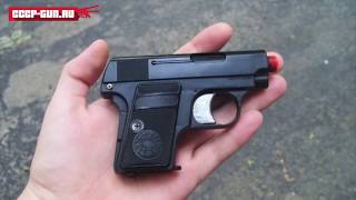 Страйкбольный пистолет Galaxy G.9 A (Кольт 25 mini) (Видео Обзор + Стрельба)