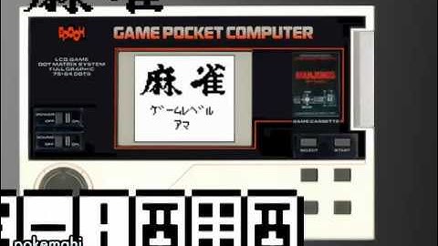 Epoch Game Pocket Computer (Download Link in Comments)