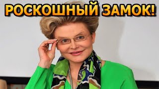 ДВОРЕЦ ПУГАЧЕВОЙ ОТДЫХАЕТ! В каких условиях живет известная ведущая Елена Малышева?