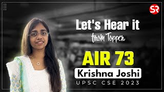 Live Class Interaction | AIR 73 | Krishna Joshi | PSIR Classroom Student | Shubhra Ranjan IAS