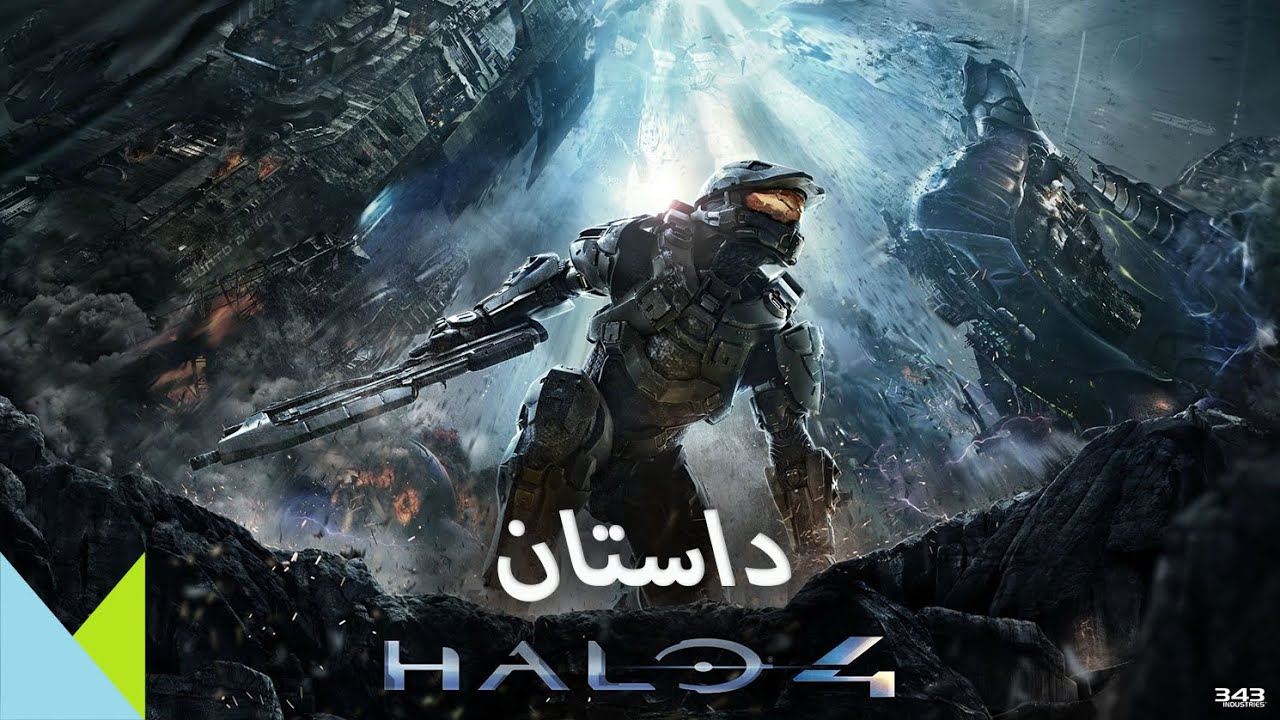  Halo 4 Story YouTube