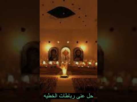 طلبتك من عمق قلبي ياربي يسوع أعني