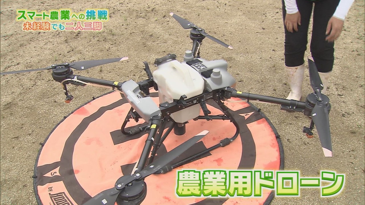 勝浦町初の女性ドローンオペレーター誕生へ スマート農業への挑戦