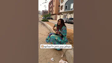 انا بشحت بالجيتار في نظرهم 