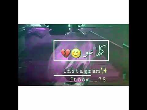 ابو الهم والاذيه