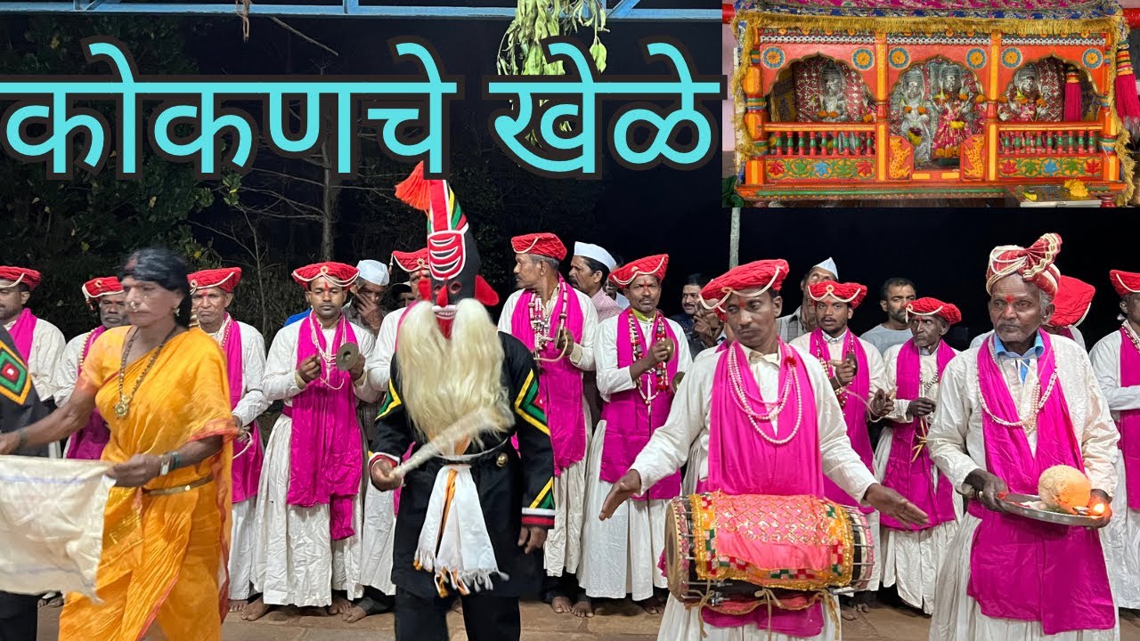 Kokanche khele-02 village life festival