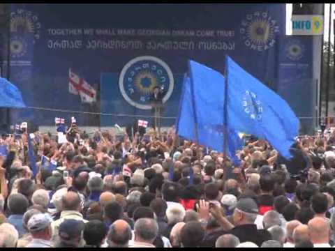 „არჩევნებით გავიმარჯვებთ!\"