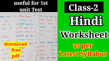 Class-2 Hindi Latest worksheet | Class-2 hindi unit test  paper | Class-2 hindi question paper
