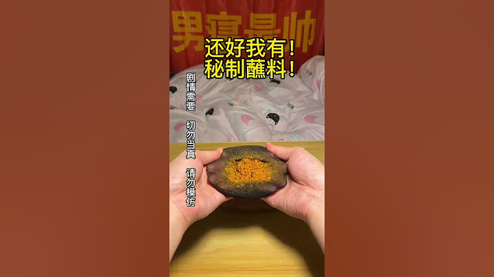 好你个老六，居然拿拖鞋暗算我！#shorts#童年零食#零食#宿舍美食
