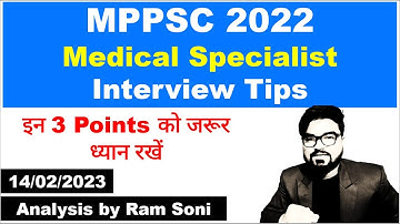 MPPSC 2022 Medical Specialist Interview Tips | By Ram Soni