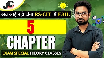 RS-CIT CHAPTER 5 | CCC | FUNDAMENTALS OF COMPUTER | FOR ALL COMPETITIVE EXAMS