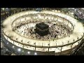 Surah Al Baqara full by Abdul Rahman Al Ossi