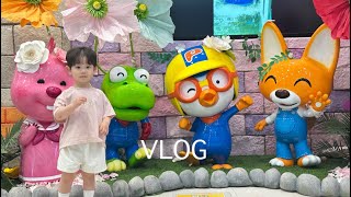 [VLOG] 실내 대형 테마파크 | 아이랑 가기 좋은 곳 추천 | 피자 만들기 | 31개월 은유의 왓츠인마이백 | 본격 먹방 진출⁉️