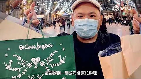 《不一样的节日》“退休签证”好简单？ 港人移民西班牙全攻略！ - 天天要闻