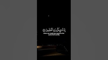 اكتب شيء تؤجر عليه ❤😴  / القارئ احمد النفيس
