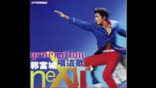10 唱這歌 (國語版) Chang Zhe Ge - 郭富城 Aaron Kwok
