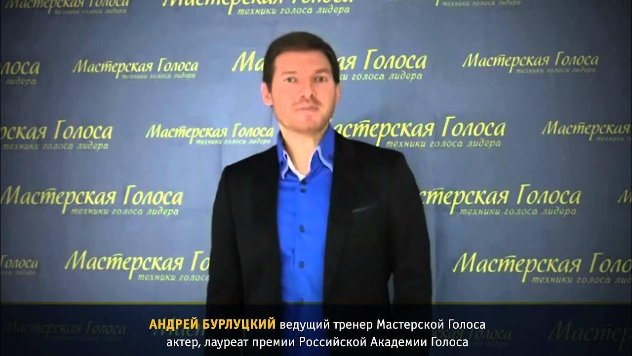 голоса в раю