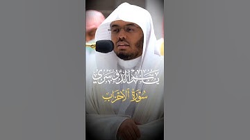 ‏﴿ إِنَّ اللَّهَ وَمَلٰائِكَتَهُ يُصَلّونَ عَلَى النَّبِىِّ..﴾ سورة الأحزاب صلوا على النبي ﷺ