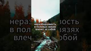 СЕКС - книга &quot;Дорога к счастью&quot; Л. Рон Хаббард