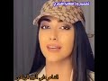 غزل الشاعر دابي الليل الزيادي 