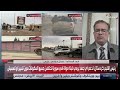 احمد المسالمة قناة الحدث سيتم سحب سلاح قسد بعد اجتماع اربيل 17 1 2026 احمد المسالمة قناة الحدث سيتم سحب سلاح قسد بعد اجتماع اربيل 17 1 2026