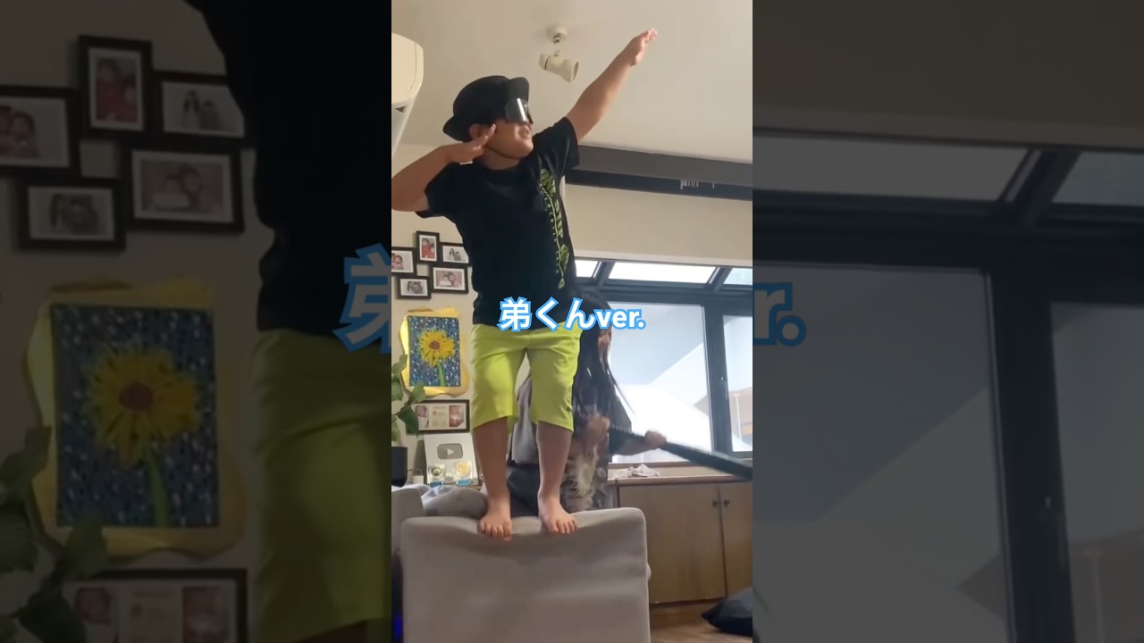 今さら踊ってみた‼️弟くんver.#サカナクション #夜の踊り子#youtubeshorts #shortvideo #shorts