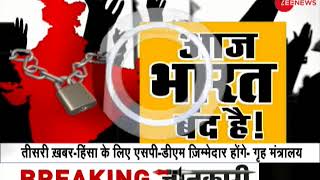 Bharat bandh today to oppose caste-based reservation: All you should know