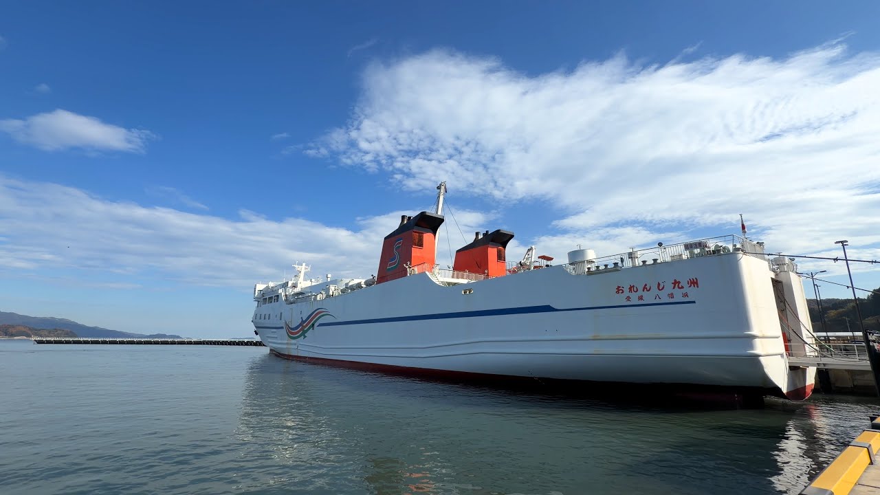 Наслаждайтесь поездкой на пароме из Кюсю в Сикоку в Японии за 23 доллара