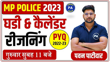MP Police Reasoning | Clock & Calendar Reasoning | MP Police Constable Reasoning | By Pawan sir