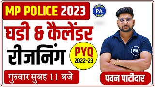 MP Police Reasoning | Clock & Calendar Reasoning | MP Police Constable Reasoning | By Pawan sir