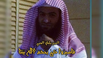 وإلى مدين أخاهم شعيبا تلاوة خاشعة سلمان العتيبي