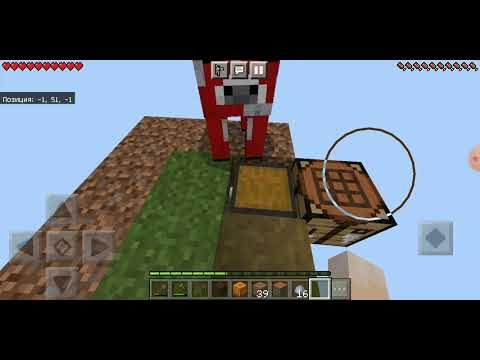 100 დღე სკაიბლოკზე#1