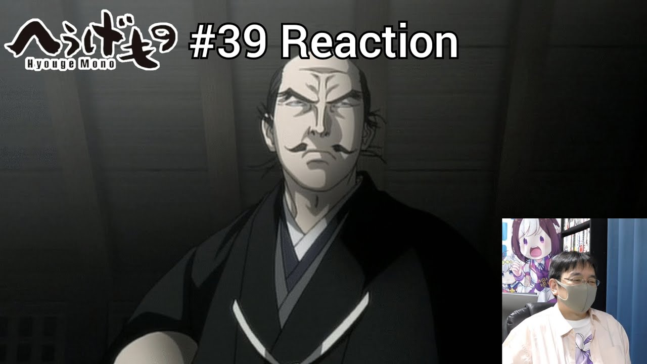 「へうげもの」39話（最終話） リアクション Hyouge Mono Episode 39(Final Episode) reaction