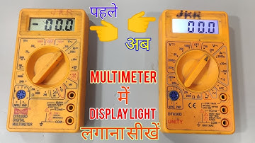 digital multimeter me Display light kaise lagaye | multimeter backlight | multimeter upgrade