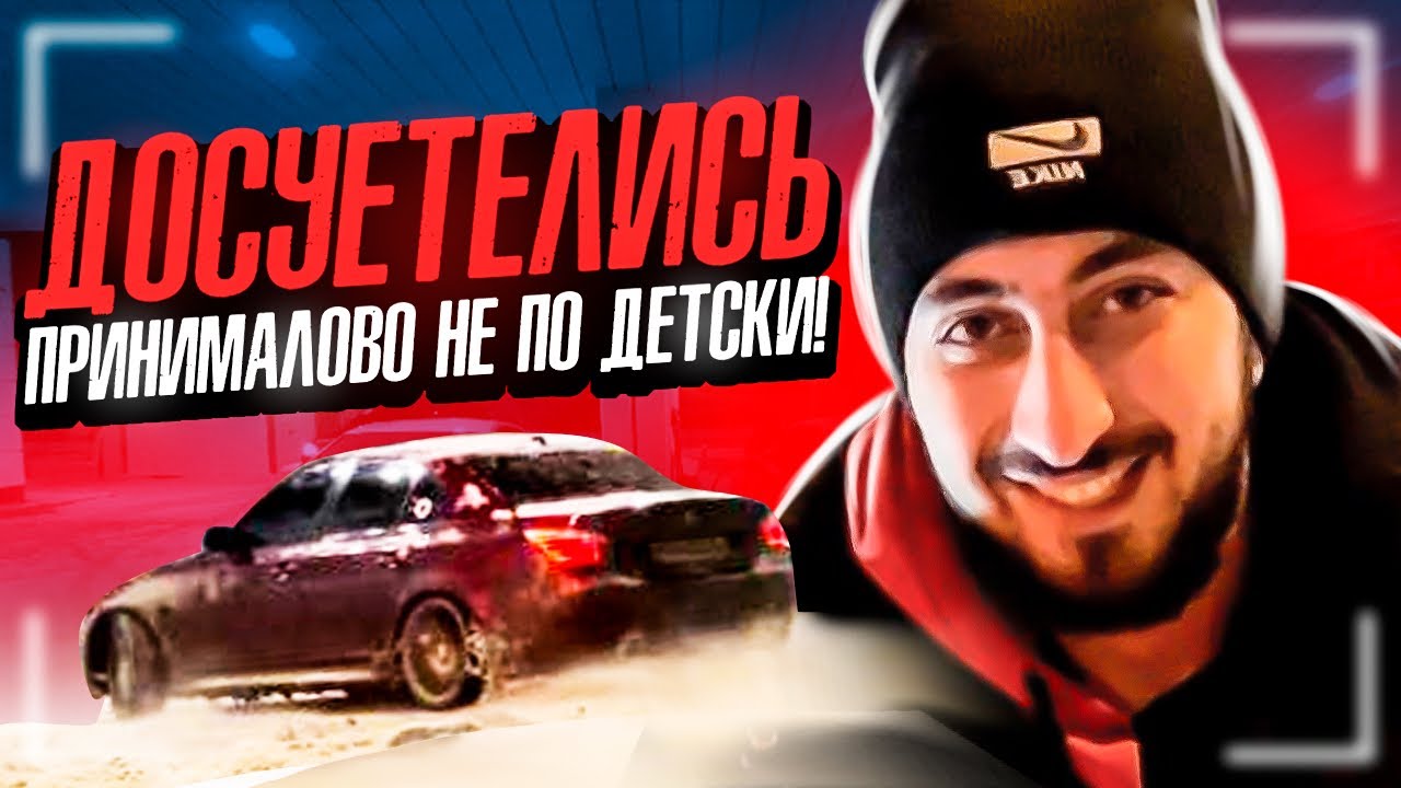 Первый снег / не дают валить боком - YouTube