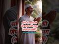 सोने से पहले ज़रूर पढ़ें आयतुल कुर्सी?#shorts #dua #shortsfeed #ayatulkursi #viral #hadith #islamic