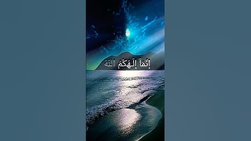 🎧 #تلاوة من سورة طه | #رعد_محمد_الكردي 🥀