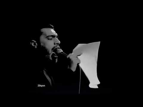 يا حاء الحروف ياسين السماوات محمد الطرفي