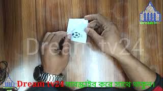 ব্যালট পেপার কি ভাবে ভাজ করবেন।ভোট দেয়ার নিয়ম। কি ভাবে ভোট দিতে হয়।vot ki bave dite hoy।Dream tv24