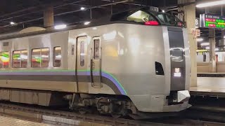 【JR特急】789系 特急カムイ 札幌駅回送The Series 789, Limited Express Kamui, Forwarded to Sapporo Station.