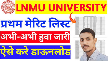 LNMU University 2024-28 session 1st Merit list jari | lnmu B.A/B.Sc/B.Com 1st merit list download