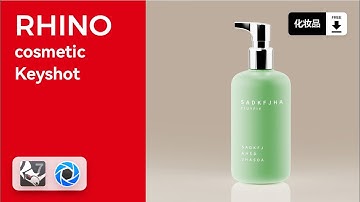 Rhino cosmetics modeling render｜rhino化妆瓶建模｜keyshot渲染