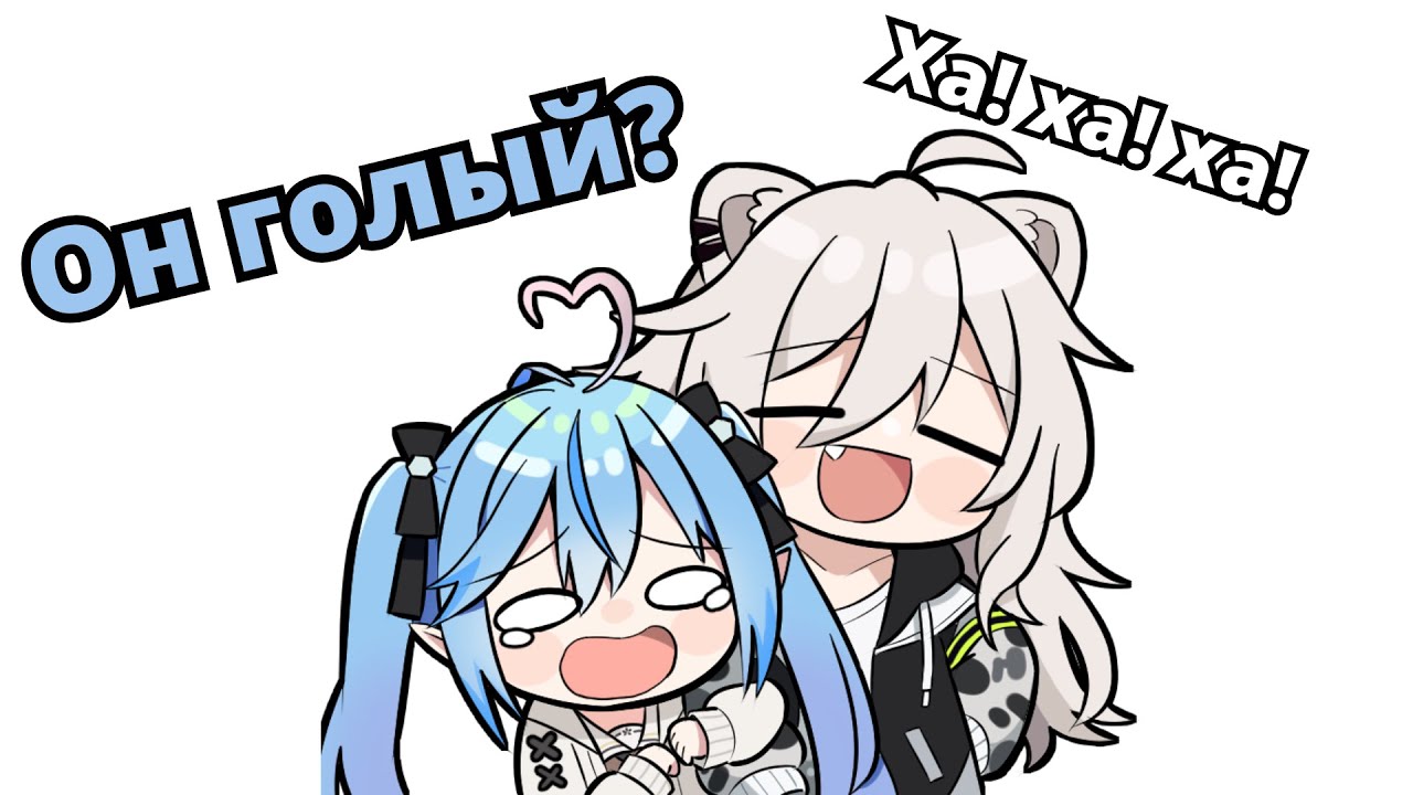 Лами кричит, а Ботан смеётся над ней в хоррор-игре [Hololive RUSUB]