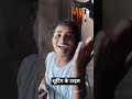 शूटिंग के टाइम मस्ती हो रही है#hindijukebox