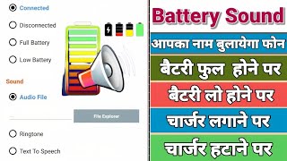 Battery Full Charge Alarm App For Android//Battery Sound Notification screenshot 3