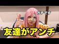 悲しいです。