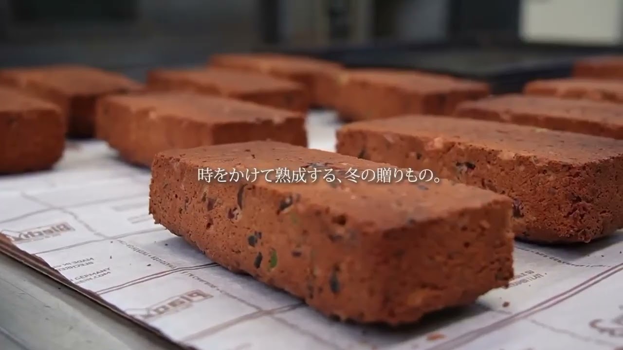 静謐の洋菓 ― シュトーレン – わらび餅・和洋菓子をお取り寄せ｜ラ